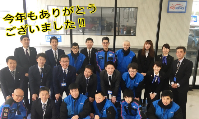 【シャンツェ白山店】年末年始のご案内！来年も宜しくお願い致します！