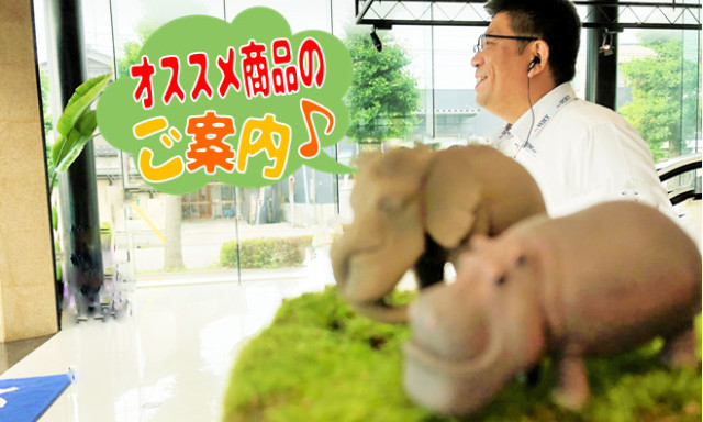 【南店】お車の臭いが気になる方必見！