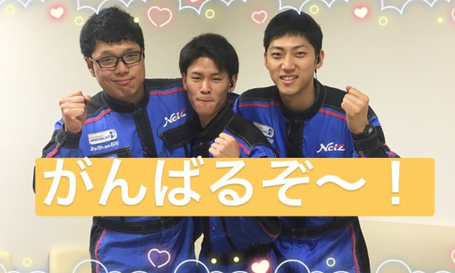 【羽咋店】新スタッフの紹介だぜ！パート2