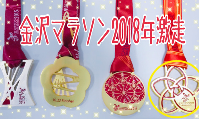 【羽咋店】おーーーー！このメダルは！！