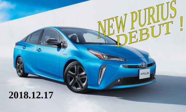 【松村店】新型PRIUS！！