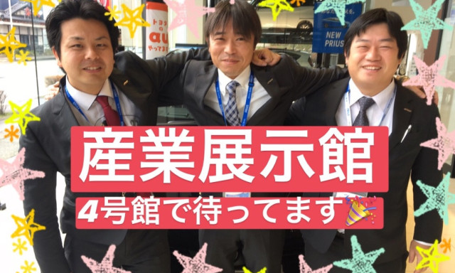【元町店】産展イベント開催いたします☆゜＊。