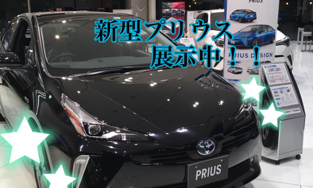 【田上もりの里店】新型プリウス展示中です！！
