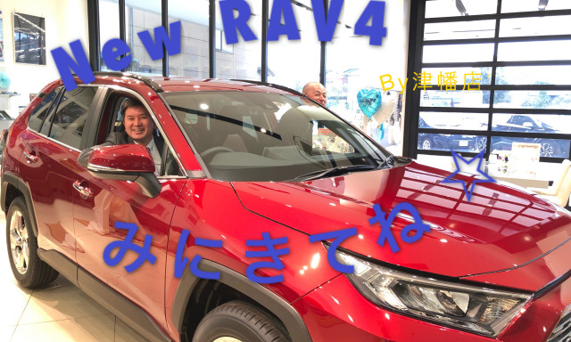 【津幡店】展示車RAV4登場！！
