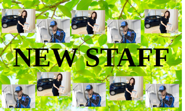 【西泉店】NEW STAFF！！～新しい仲間のご紹介～