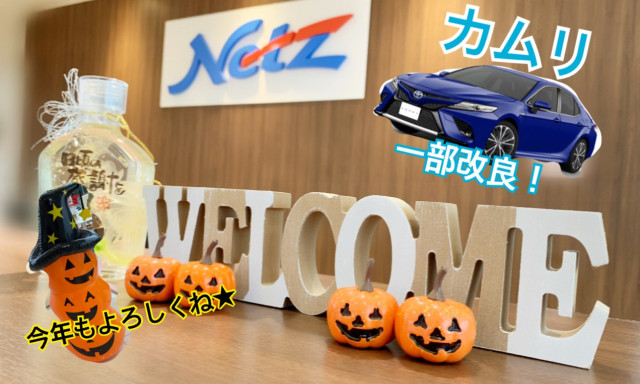 【羽咋店】今年もあの子がやってきた☆彡CAMRY一部改良！
