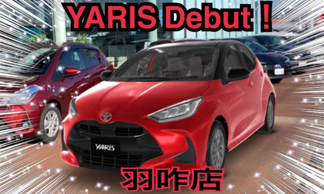 【羽咋店】YARISデビュー✨