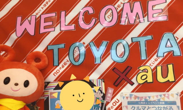 【七尾店】あけましておめでとうございます！1月のイベントのお知らせ☆