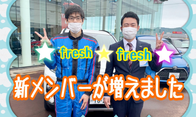 【羽咋店】羽咋店に新メンバーが増えました✨