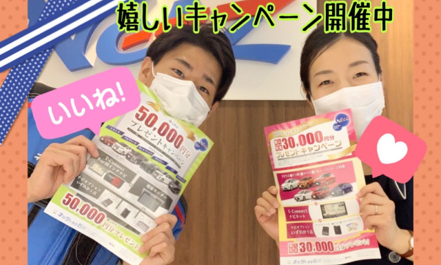 【羽咋店】6月!!キャンペーン盛りだくさんです☆