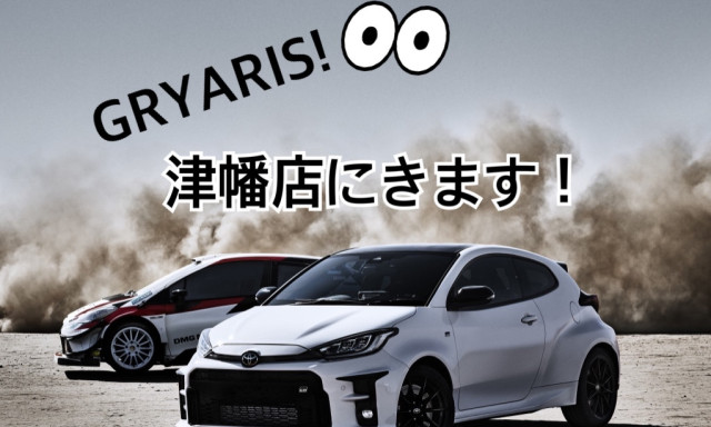 【津幡店】GRYARISが津幡店にきます！