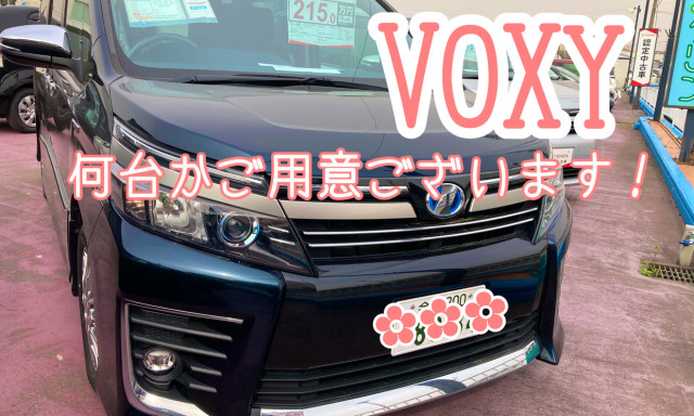 【Ucarシャンツェ西泉】VOXYのご案内！！！