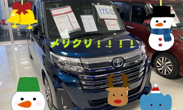 【シャンツェ鞍月】クリスマス気分でお届けしております!!!
