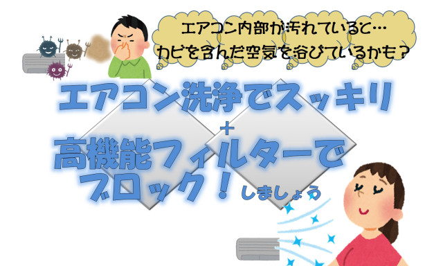 【輪島店】オススメしています☆ミ