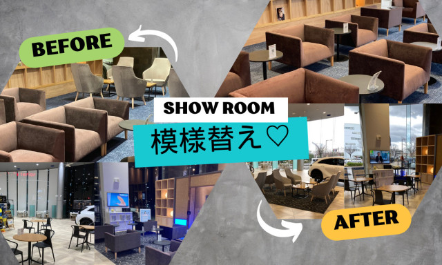 【鞍月店】模様替えしました！