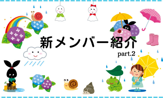 【鞍月店】新メンバー紹介part2！！