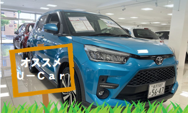 【シャンツェ鞍月】オススメUcar情報☆