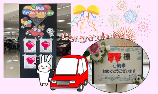 【シャンツェ鞍月】ご納車ボードが新しくなりました♪