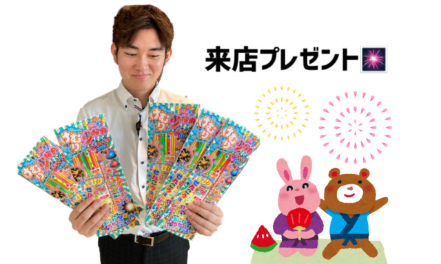 【羽咋店】来店プレゼントをご用意しております☺♡