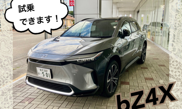 【七尾店】今週末は七尾店へ電気自動車『bZ4X』を試乗しよう！