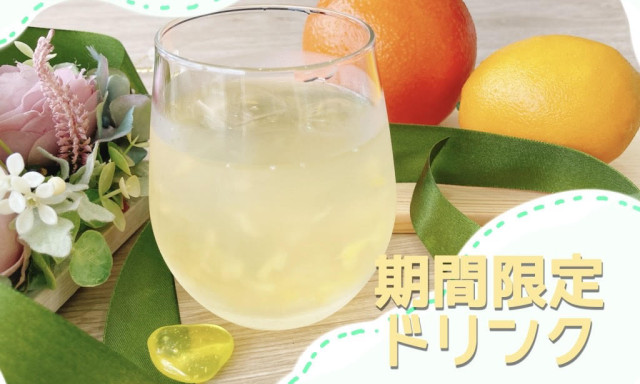【加賀店】期間限定ドリンクメニュー