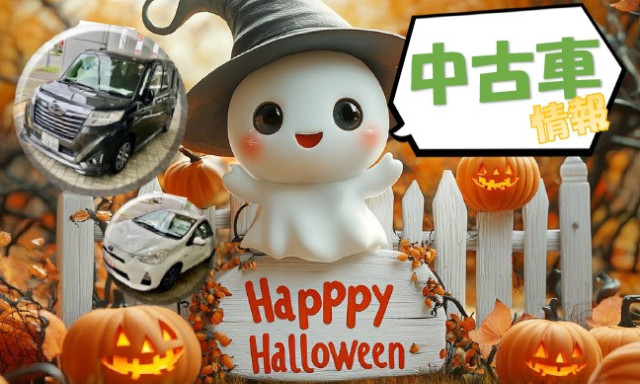 【七尾店】中古車情報！