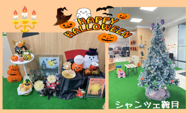 【シャンツェ鞍月】Let's trick or treat！