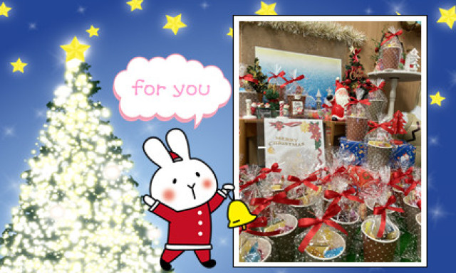 【シャンツェ鞍月】Xmasといえば…