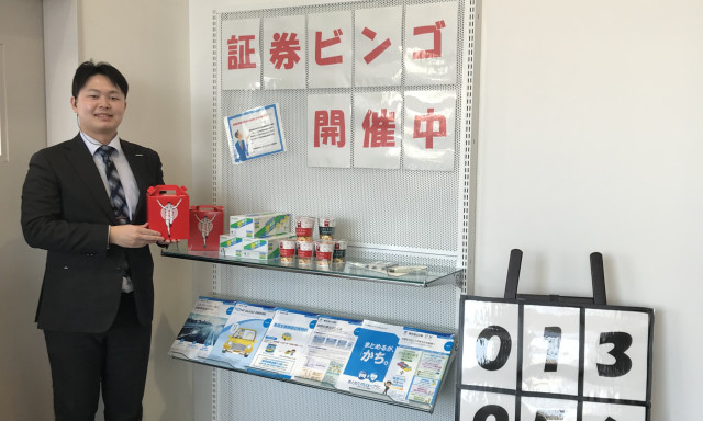 【津幡店】保険証券ビンゴ開催中です！！！
