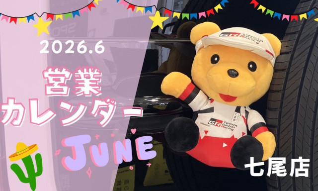 【七尾店】2026年6月営業カレンダー