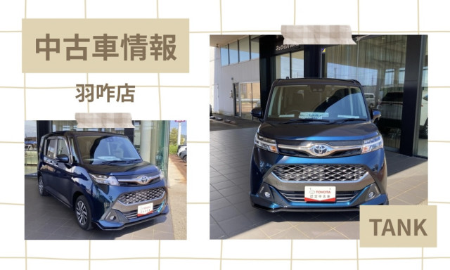 【羽咋店】おすすめU-car情報✨