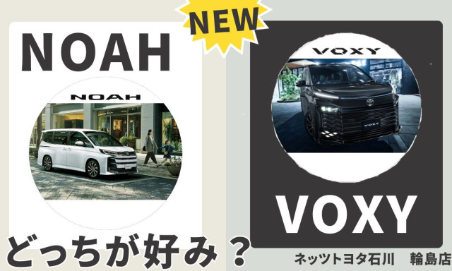 【輪島店】受注再開しました